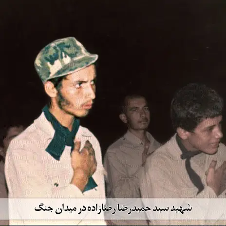 شهید-رضازاده شهید رضازاده
